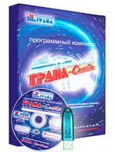 ПК «ГРАНД-Смета» «Флеш» версия 7